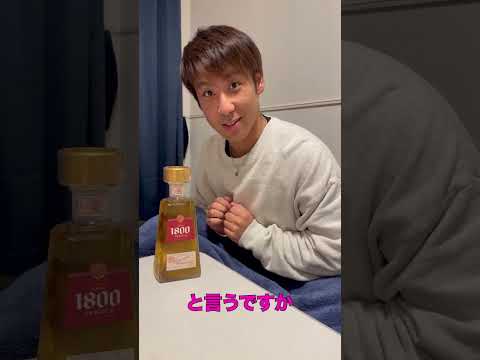 【ハプニング】キンキンに冷やしたテキーラ触ったら怪我人出たったwww　#shorts  #何これ