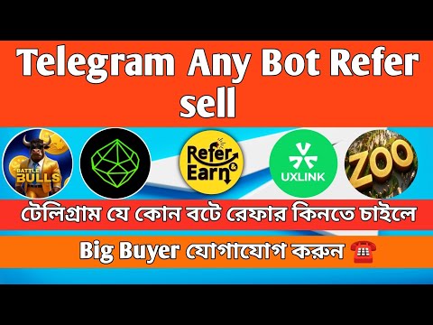 Telegram Bot Refer And Earn| টেলিগ্রাম বটে আনলিমিটেড রেফার কিভাবে কিনবেন | Earn money online