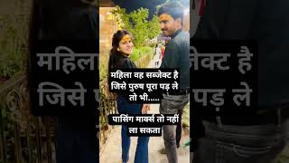 #facts #funnyreals #funny #motivation #trendingreels #ytviral #trendingfunny #trendingshorts