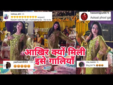 why pakistani viral girl gets hate and abuse by Public😱😬🙄🤬