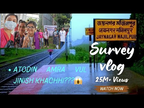 18th Nov,2023 ll small trip ll serious matter ll viral video ll 1st part ll 2nd part coming soon 😁