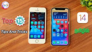 Top 15 😜😜😜 ios 14 Tips and Tricks (for all iPhones) in Tamil @TechApps Tamil