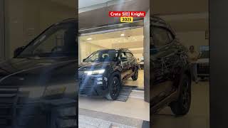 Creta S(0) knight 2025 Delivery #discount #creta