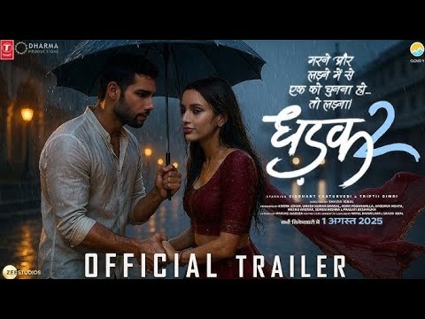 Dhadka 2 Trailer - Official Trailer