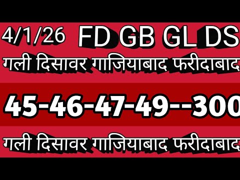 April 1, 2026 #RajkumarSattaKing Faridabad Ghaziabad Gali disawar Shri Ganesh Delhi bajar