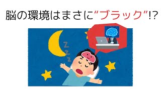 ゆっくり解説 雑学 豆知識 トリビア 聞き流し 役に立つ おもしろい 面白い 楽しい 笑える バラエティ