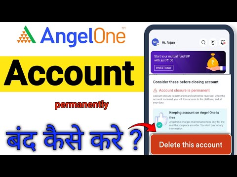 Angel One Account Close Kaise Kare | Angel One Account Band/Delete Karne Ka Tarika 2025
