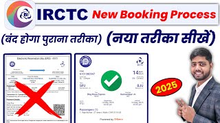 IRCTC se ticket kaise book kare | How to book train ticket in irctc | railway ticket booking online