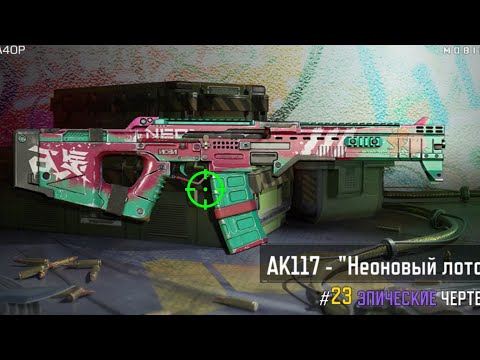 call of duty mobile соло против сквадов топ 1 на КБ  лутши сборка на AK117 #callofdutymobile