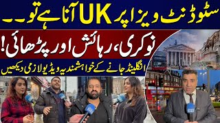 UK Student Visa | Life of Pakistani Students in UK | Is UK Good for Pakistani Students? | Samaa TV