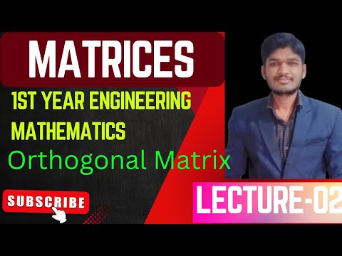 matrices l Orthogonal matrix l engineering mathematics l 1st year mathematics
