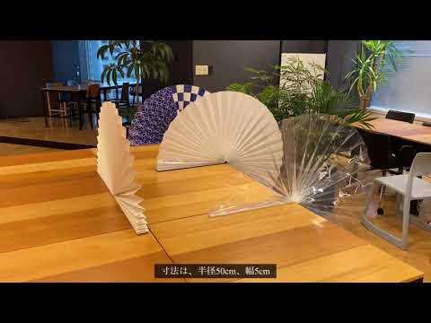 SEMBA「和扇」 PR動画 SEMBA Innovation w/corona