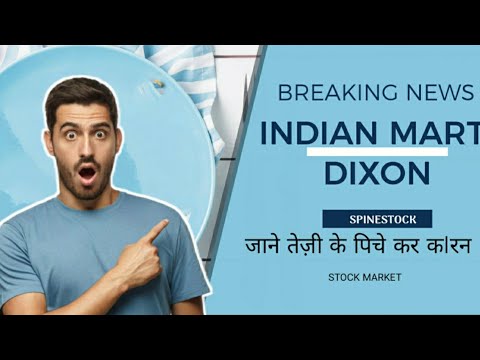INDIAMART AND DIXON WHY GOING BULLISH?? STRETERGY FOR STOCK