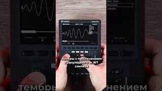 Polyend Tracker Mini. Звуковой движок  #sampler #tracker #polyend #samples #trackermusic