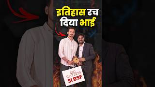 इतिहास रच दिया भाई 🔥 SSC CPO TOPPER 😎 Gagan Pratap Sir ☠️ #ssc #cpo #topper