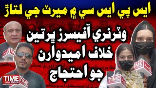 SPSC Main Merit Ji Latar | Time News HD