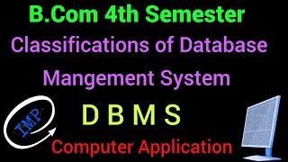 Classifications of Database Management System | DBMS | B.Com 4th Semester | Important Question |