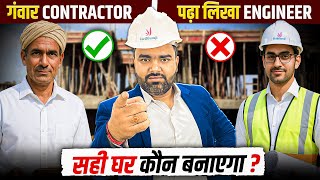 Why Civil Engineers Fail as Contractors | How to Become a Contractor After Civil Engineering Degree