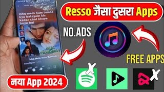 Best online music app without adds | add free music app 2025 | free music app without add
