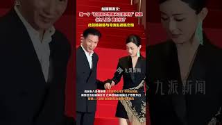 5月22日，#趙麗穎蹭戀情熱搜宣傳新作  ：蹭一個#趙麗穎被曝戀情后首現身  ，《在人間》要定檔了。