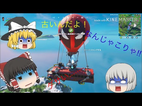 フォートナイト実況EP3今回もはちのみとブラックも」でるよ！サムネイル画像は関係ありません
