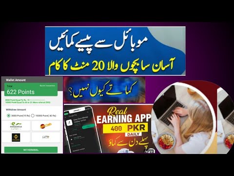 how to make money online in Pakistan 🤑😍#onlineearning #onlineearninggame #onlineearninginpakistan