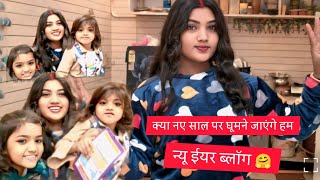 2026 ka my first vlogs 🤗👍😘#ytshorts #youtubeshorts #trending #hairstyle #anushkashorts526