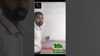 Square trick ,Vedic maths,True guruji,#shorts #youtubeshort #viralshort