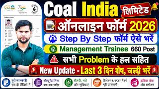 CIL MT Recruitment 2026 Form Fill Up Update | Coal India Recruitment 2026 Form Fill Up How to Apply