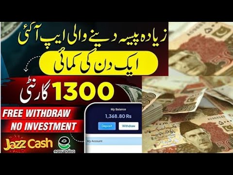 Real Ads Watch Earning app Withdraw Easypysa Jazzcash Without Investment  #NTTechTips#onlineearning