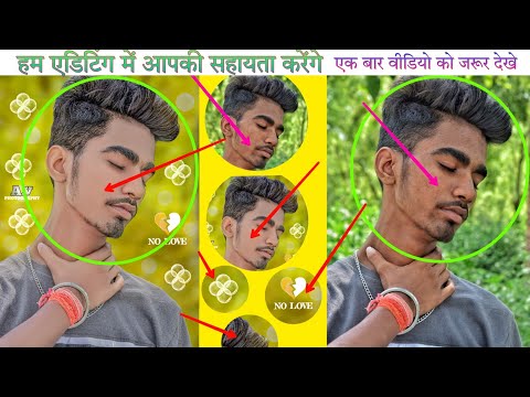 face smooth photo editing || Lightroom preset photo editing || Snapseed cb editing || #avphotoeditor