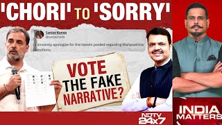 Rahul Gandhi News | From 'Chori' To 'Sorry': Vote The Fake Narrative?