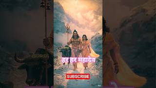 हरहरमहादेव #cbum #cbse #bigguy #mahadev #shiv #taraknath #bholenath #baba #mhakal #keşfet #cr7 #u19