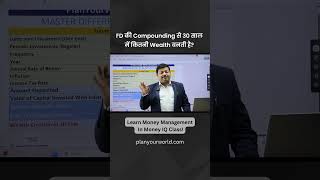 FD की Compounding से 30 साल  में कितनी Wealth बनती है? | Fixed Deposit Se Wealth Creation