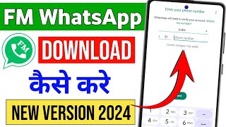 How to download FM WhatsApp 2025 | FM WhatsApp download kaise kare 2025 | FM WhatsApp download link