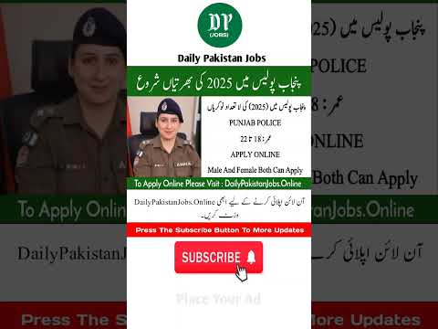 Punjab Police Wireless Operator Jobs 2025 – Apply Now