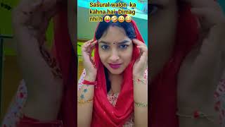 Dimag hai aapke paash #funny #comedy #trendingshorts 🤣