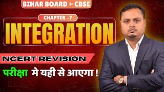 " CLASS12 NCERT INTEGRATION  | COMPLETE LIVE REVISION | BSEB + CBSE EXAM 2026 | SESSION -1 ”