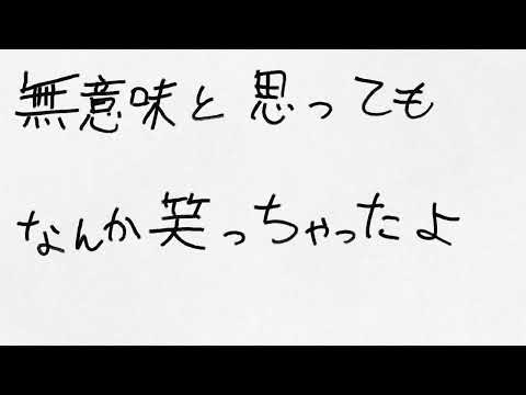Affectionとにわ