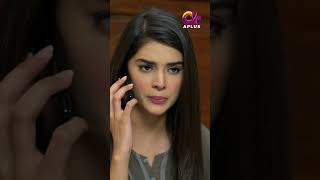 G Ap Kon | Aik Nayi Azmaish 💔 | Emotional Pakistani Drama