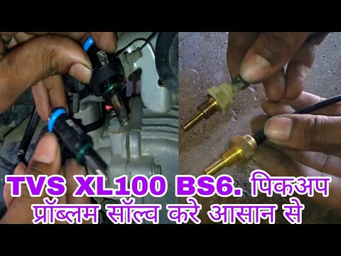 चलते चलते गाड़ी बंद हो जाती है | tvs xl 100 bs6 ECU reset | tvs xl100 bs6 ECU flashing