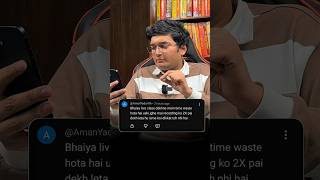 Lectures 2x speed pe dekho 🤔 #jee #iit