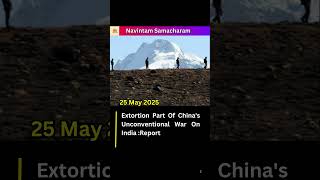 Extortion Part Of China's Unconventional War On India  Report