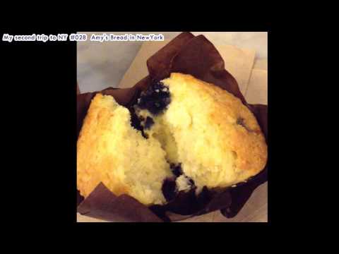 【NY#028】  Amy's Bread in NewYork エイミ―ズ ブレッド