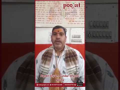 Pandit Shyam Sundar Shastri, Noida