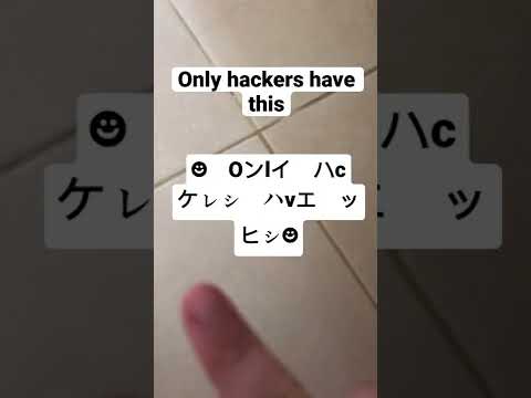 Only hackers have this