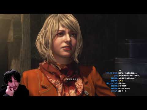 #3 バイオハザードRE4 実況配信【おまけの夜】
