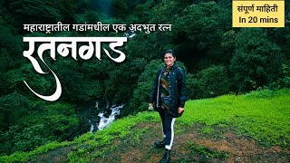 RATANGAD FORT Trek | तुफान पावसातील रतनगड थरारक निघाला 😥 | Monsoon Trek | Karvi Flowers on Ratangad