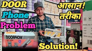 Door Phone! problem Solution! 2023 saudi Arabia #electriciantausif #saudiarabia #electrician