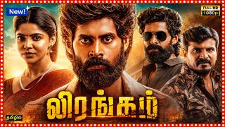 Lingam (2026) Full Movie in Tamil | Kathir, Divya Bharathi | Lingam Movie Review, Facts & Analysis